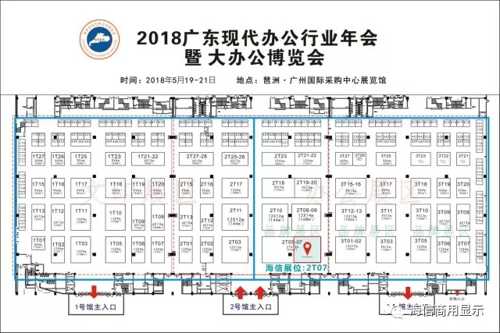 “觸”發無限可能，海信全場景智能觸控平板誠